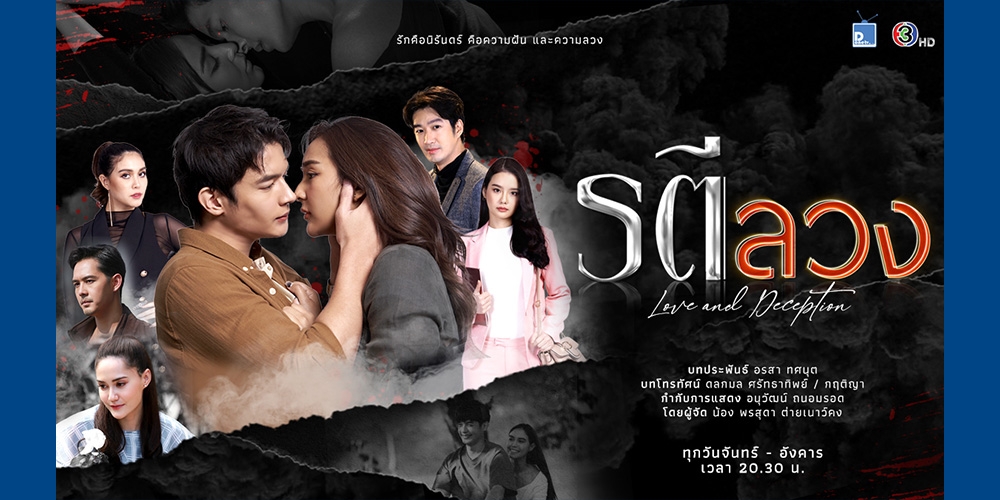 บริษัท กันตนา กรุ๊ป จำกัด (มหาชน) บริษัท กันตนา กรุ๊ป จำกัด (มหาชน)