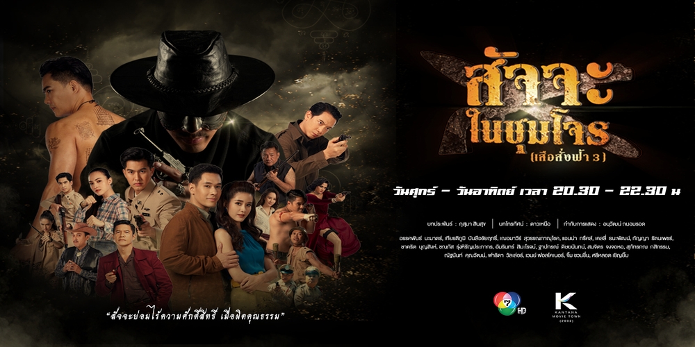 บริษัท กันตนา กรุ๊ป จำกัด (มหาชน) บริษัท กันตนา กรุ๊ป จำกัด (มหาชน)