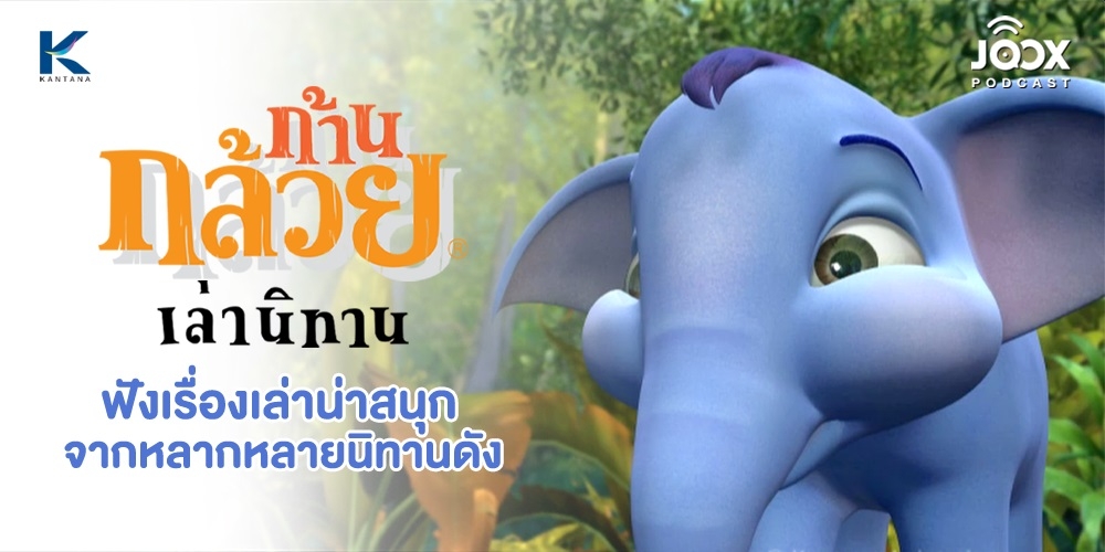บริษัท กันตนา กรุ๊ป จำกัด (มหาชน) บริษัท กันตนา กรุ๊ป จำกัด (มหาชน)